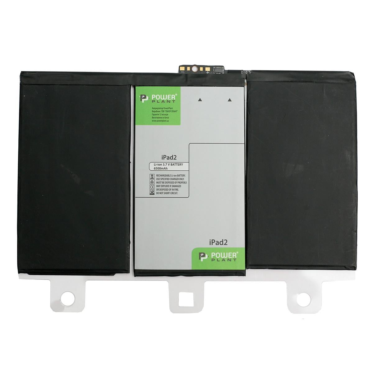 Аккумулятор Power APPLE iPad 2 6500mAh
