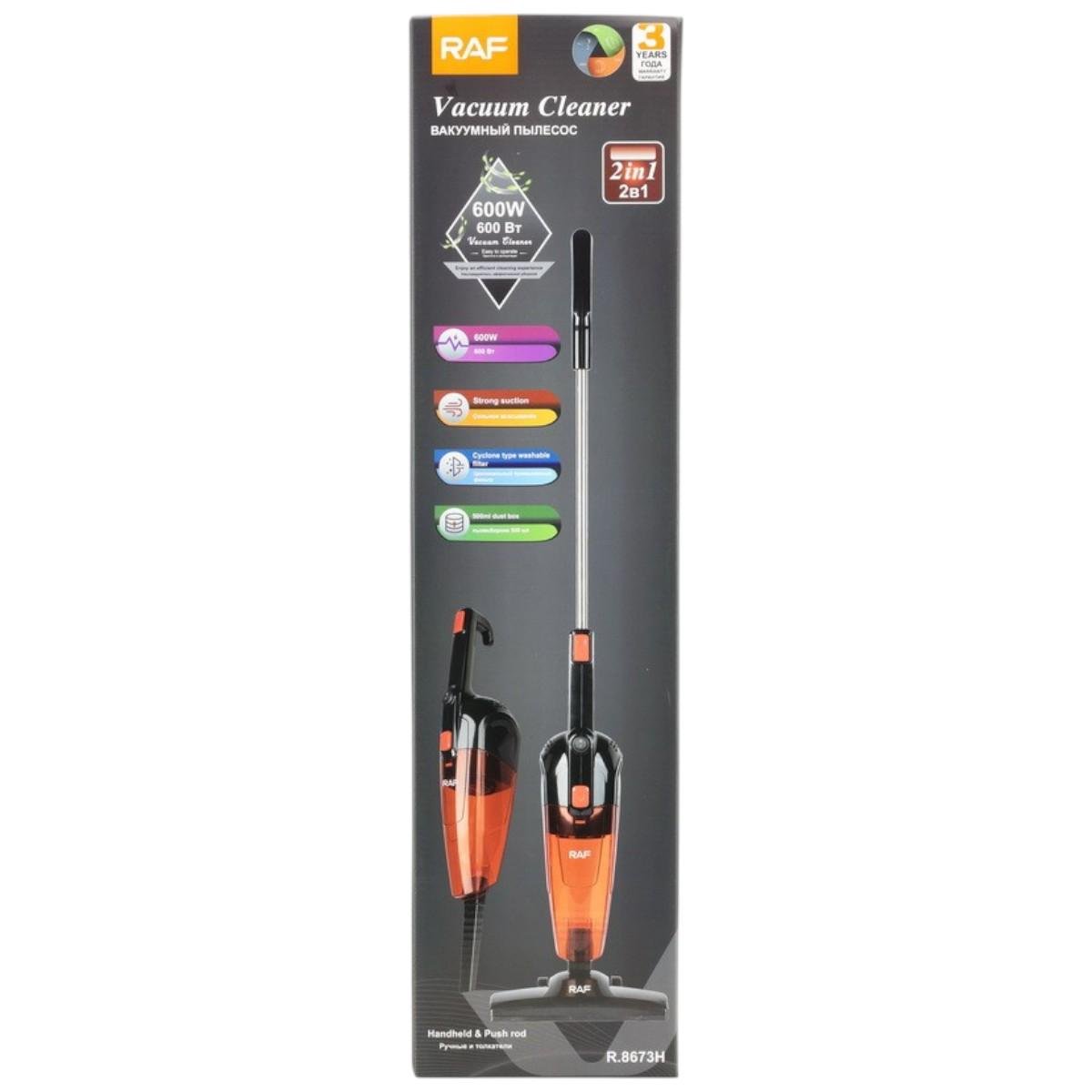 Пилосос вакуумний ручний RAF 2в1 600 Вт вертикальний без мішка Червоний (8673 H) - фото 4 Пилосос вакуумний ручний RAF 2в1 600 Вт вертикальний без мішка Червоний (8673 H) - фото 4