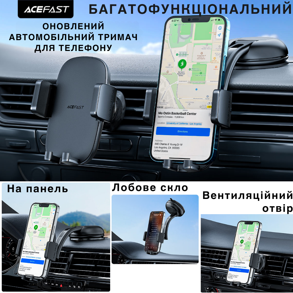 Тримач для телефона в машину Acefast на панель/скло/решітку Чорний (D5) - фото 4 Тримач для телефона в машину Acefast на панель/скло/решітку Чорний (D5) - фото 4