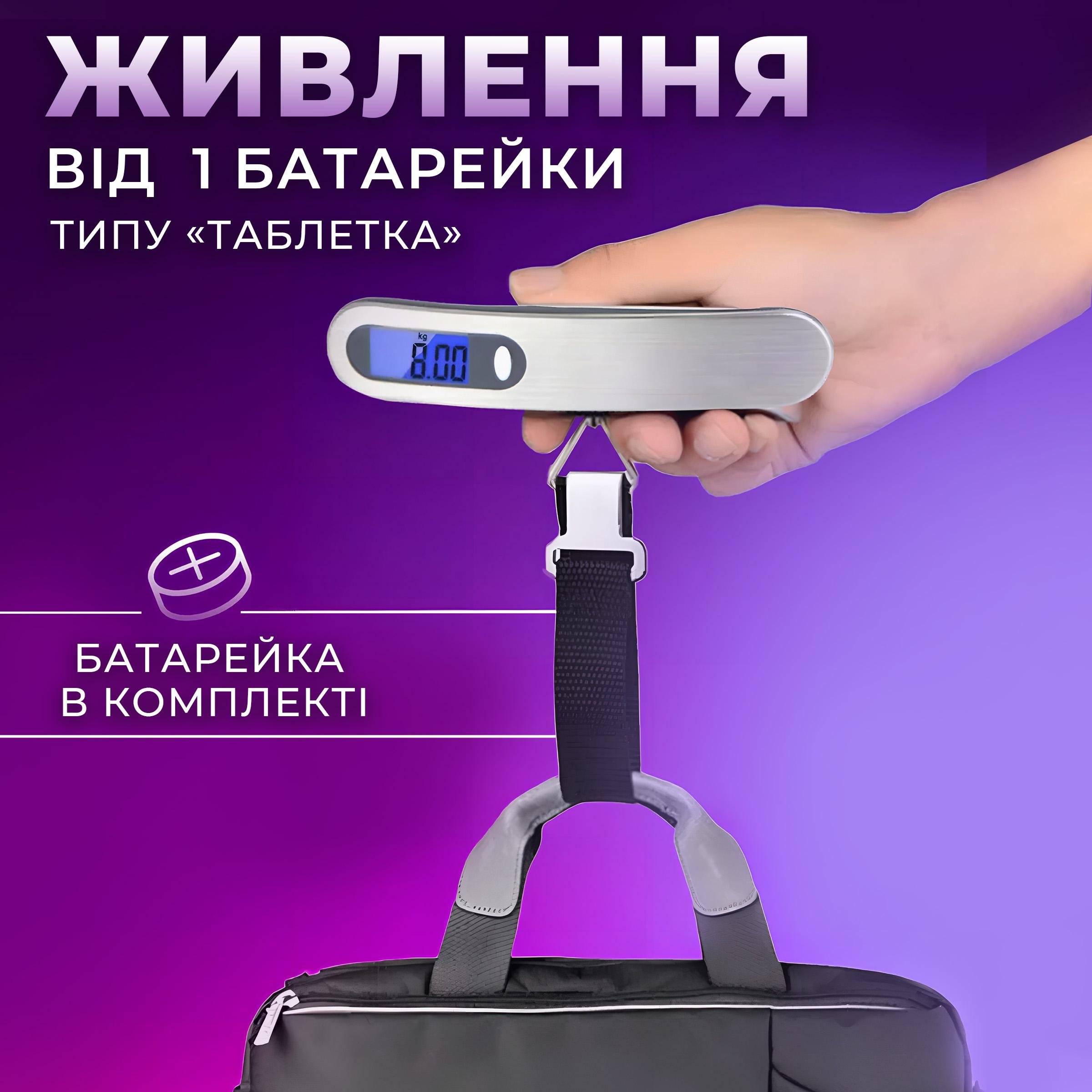 Ваги для багажу портативні Kayfovo DLS 12 з обв'язковим ременем безмен до 50 кг (29127) - фото 4