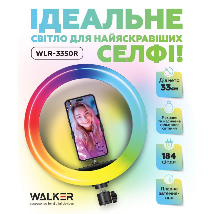 Кольцевая лампа Walker RGB 33 см 184 диода (WLR-3350R) - фото 2 Кольцевая лампа Walker RGB 33 см 184 диода (WLR-3350R) - фото 2