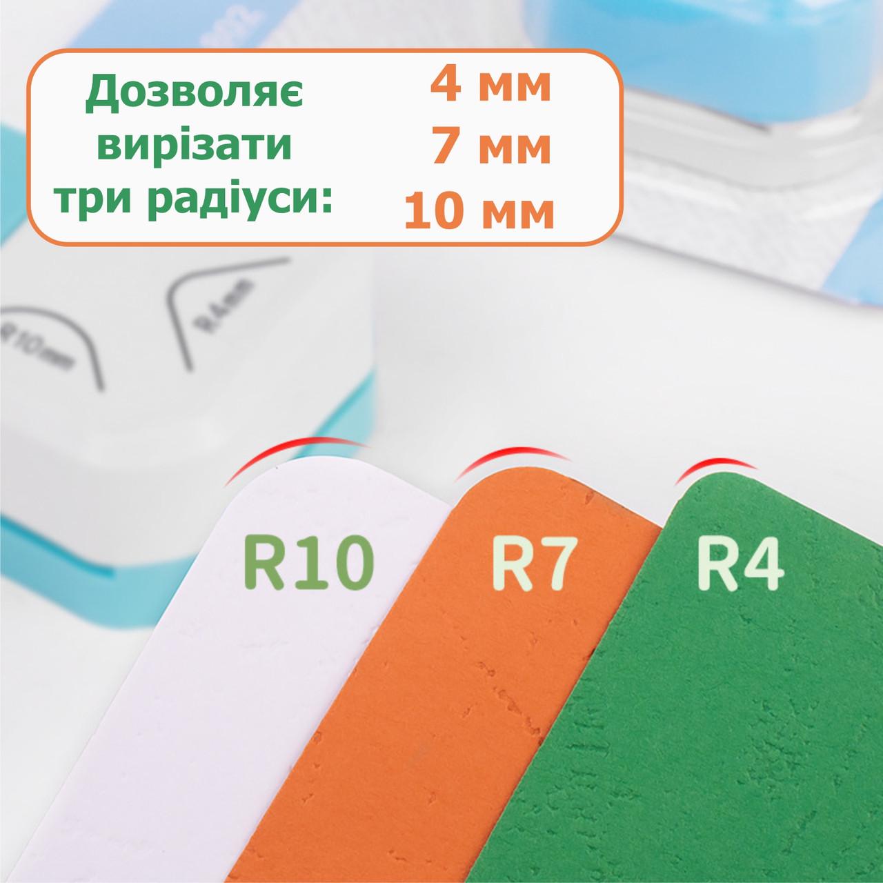 Скруглювач кутів R4/R7/R10 3 радіуси 4/7/10 мм White (137905) - фото 5