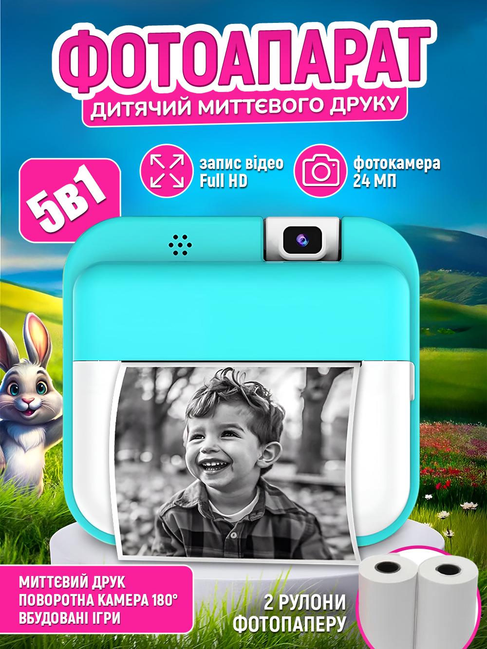 Фотоаппарат детский мгновенной печати 5в1 с цветным дисплеем 24 Мп поворотная камера 180° Зеленый (7a3ba941) - фото 2 Фотоаппарат детский мгновенной печати 5в1 с цветным дисплеем 24 Мп поворотная камера 180° Зеленый (7a3ba941) - фото 2