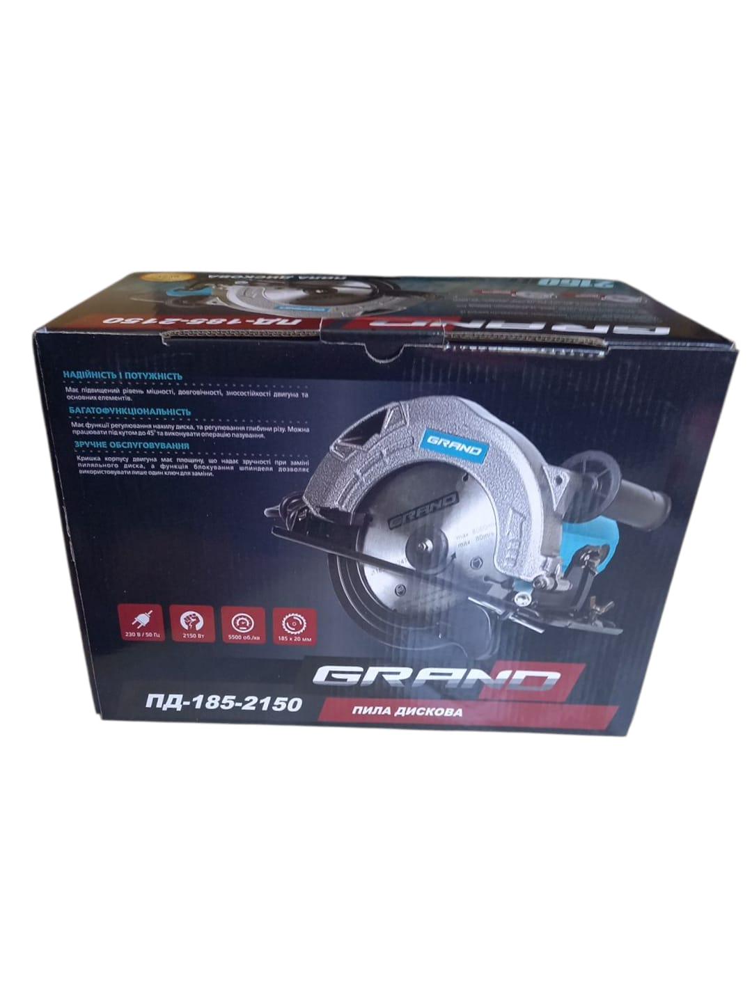 Пила дисковая Grand ПД-185-2150 (29256733) - фото 4 Пила дисковая Grand ПД-185-2150 (29256733) - фото 4