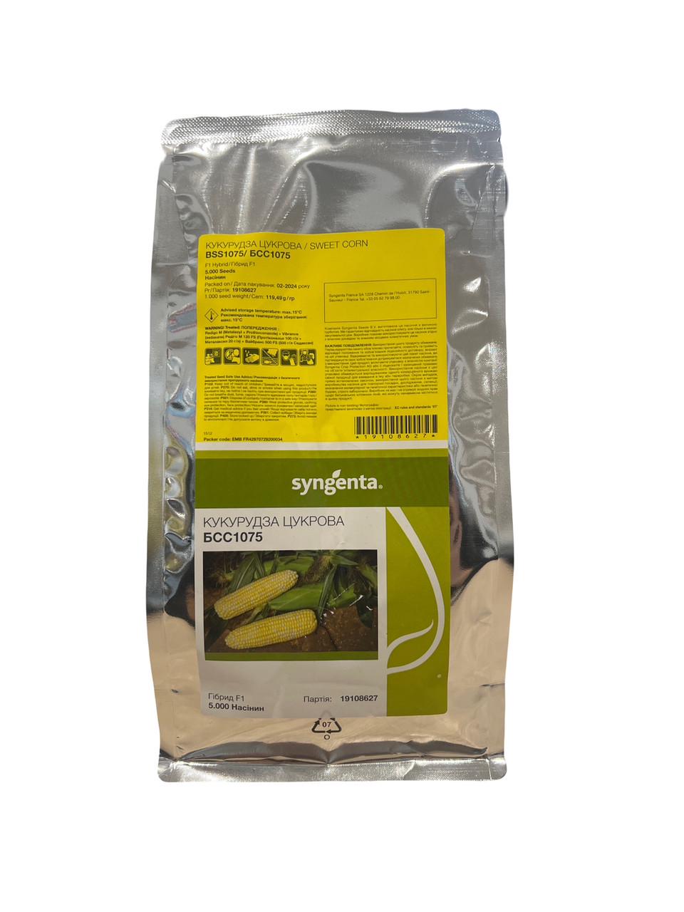 Семена Кукуруза сахарная Syngenta BSS 1075 F1 5000 шт. (2289651056.5)