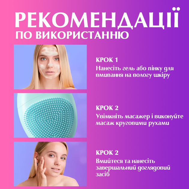 Щітка масажер для обличчя для обличчя та шиї ультразвукова Green - фото 3