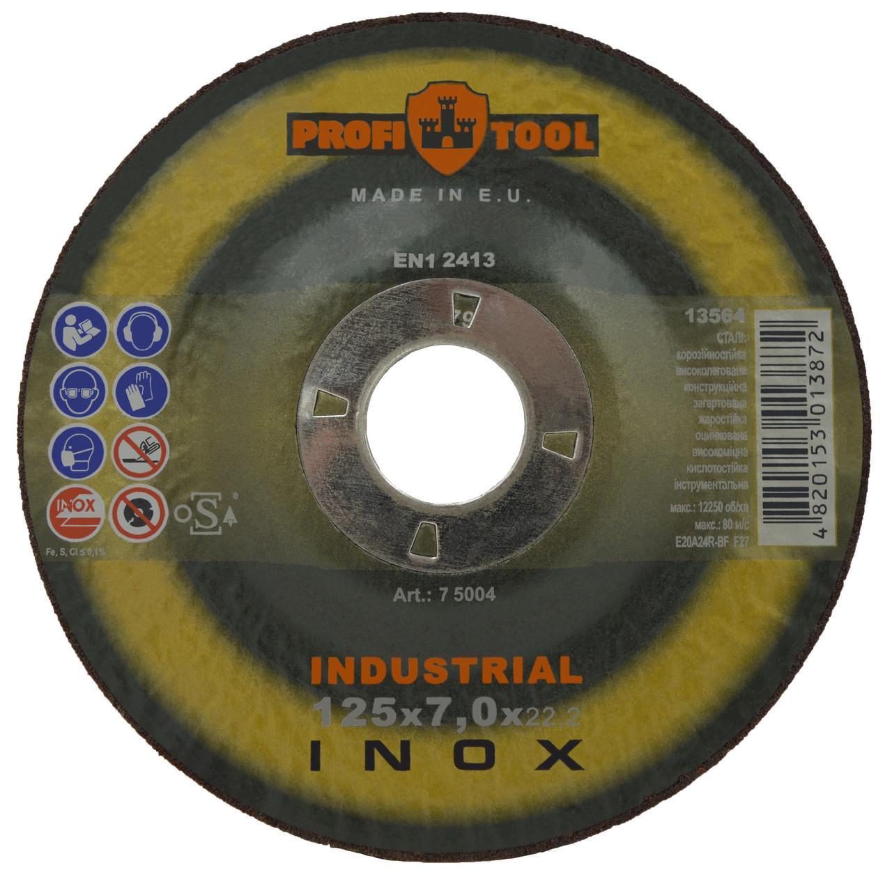 Круг зачисний для металу PROFITOOL INOX INDUSTRIA 125х7,0х22,2 мм (75004)
