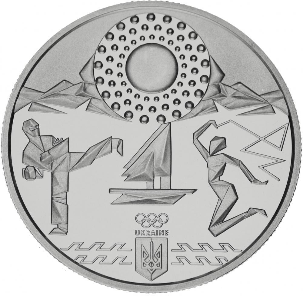 Коллекционная монета Украина 2 гривны 2020 UNC Игры XXXII летней Олимпиады в Токио (М14101)