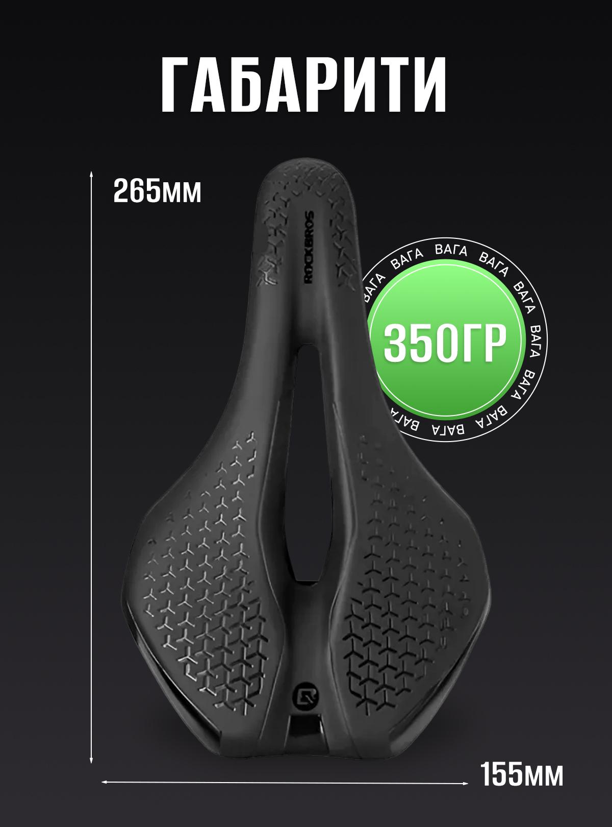Седло для велосипеда ROCKBROS с вентиляционным отверстием и амортизацией анатомическое Черный (73550) - фото 3