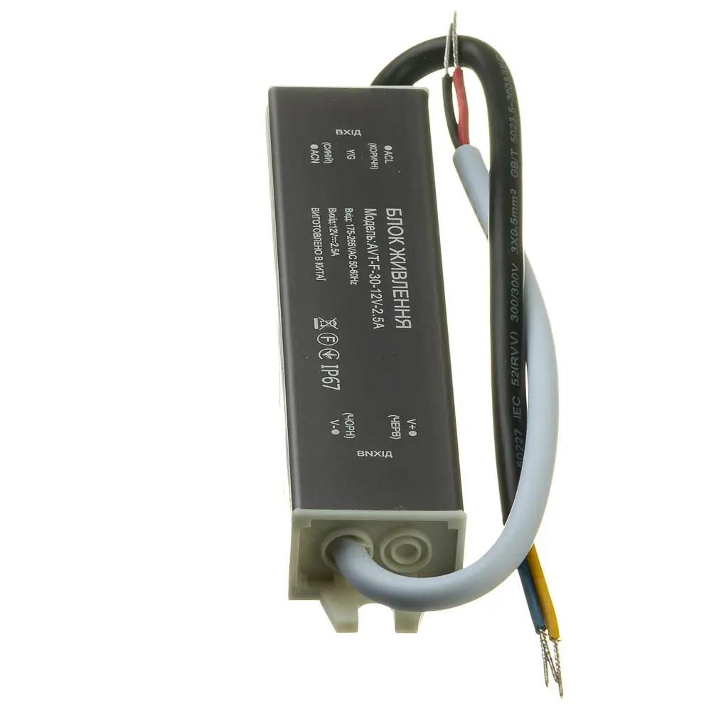 Блок живлення AVT 12V 30W 2,5A герметичний IP67 AC180-265V (1019871) - фото 4