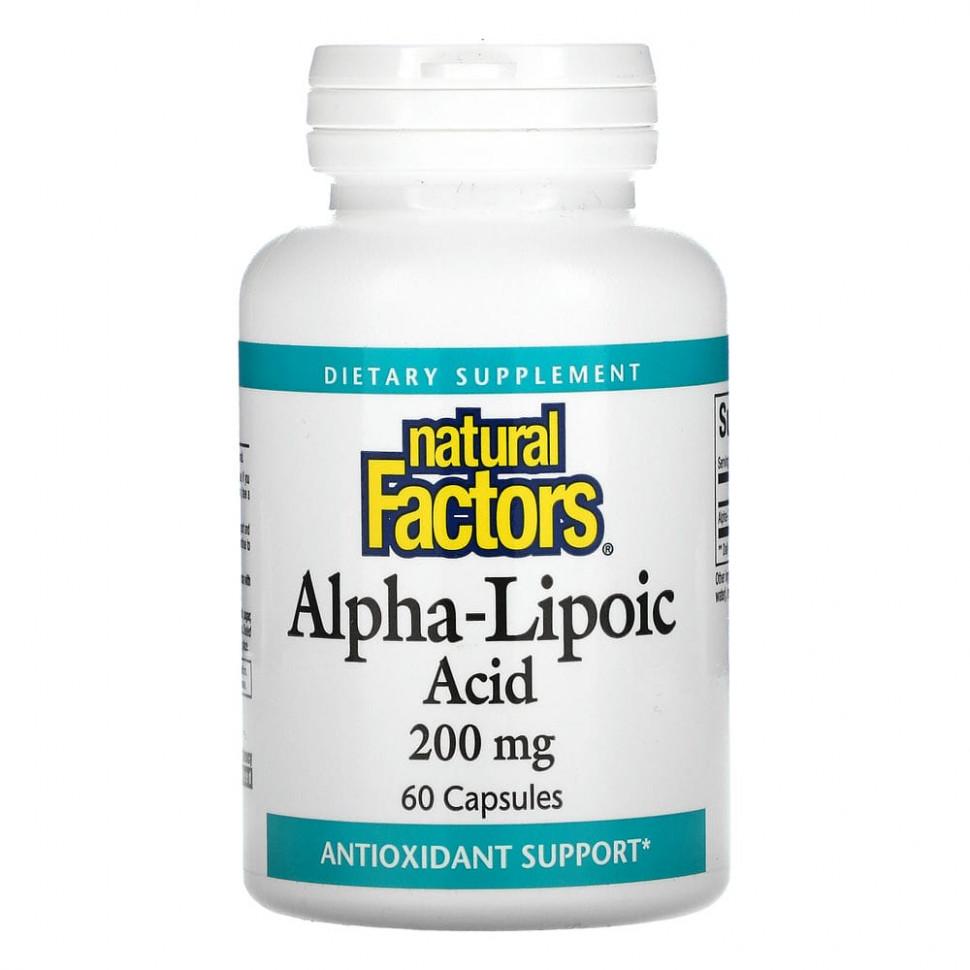 Кислота альфа-липоевая Natural Factors Alpha-Lipoic Acid, 200 mg, 60 капс. - фото 1