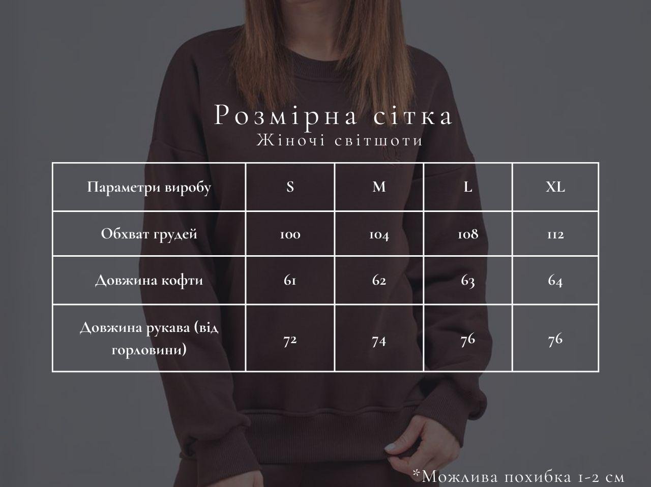 Світшот жіночий з надписом Fashion M Бежевий/Зелений (М145.4) - фото 6