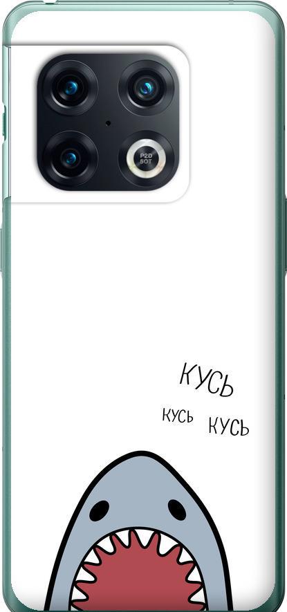 Чохол на OnePlus 10 Pro Акула (4870u-2588-42517)