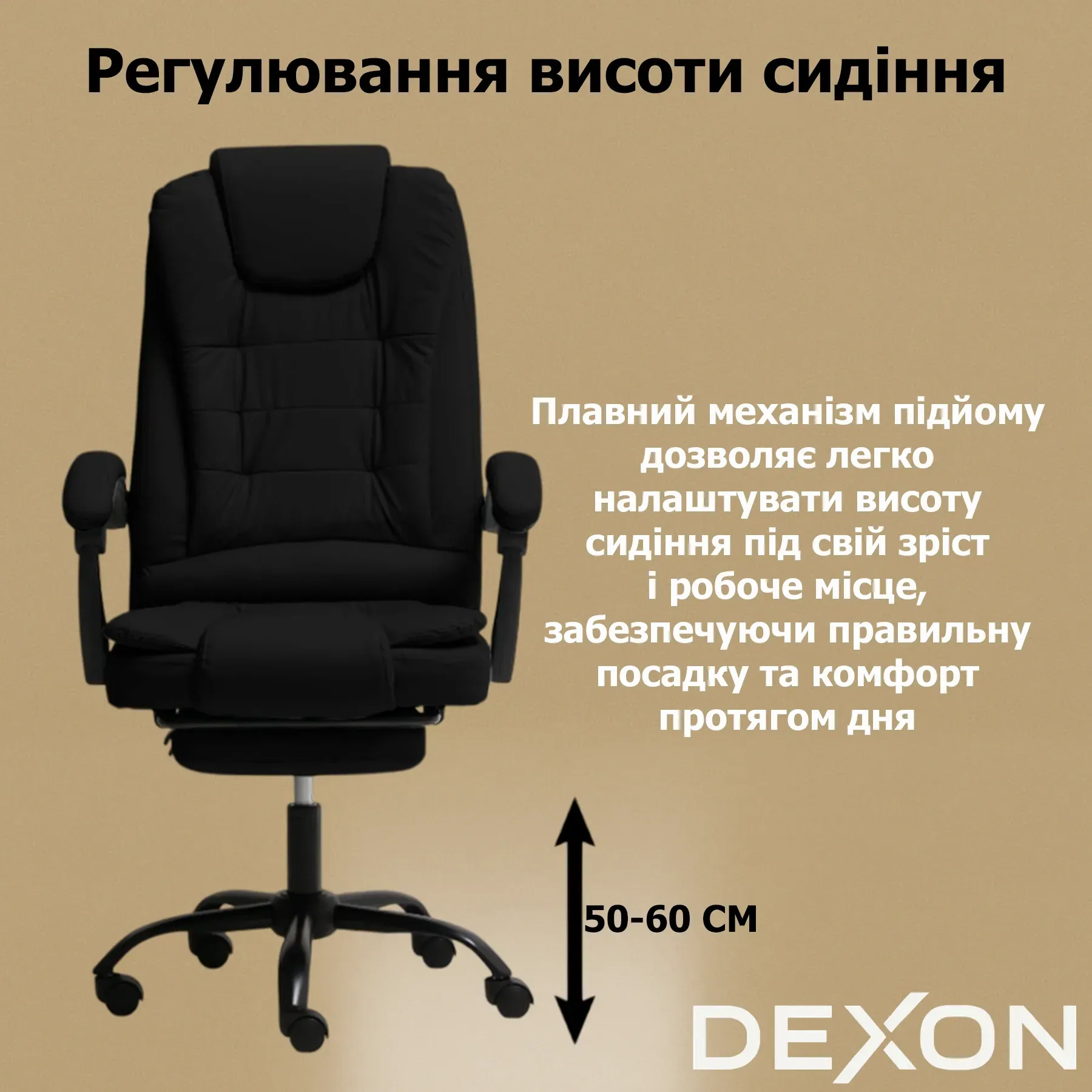 Крісло комп'ютерне DEXON OPTIMA з еко-шкіри з підставкою для ніг Чорний - фото 9