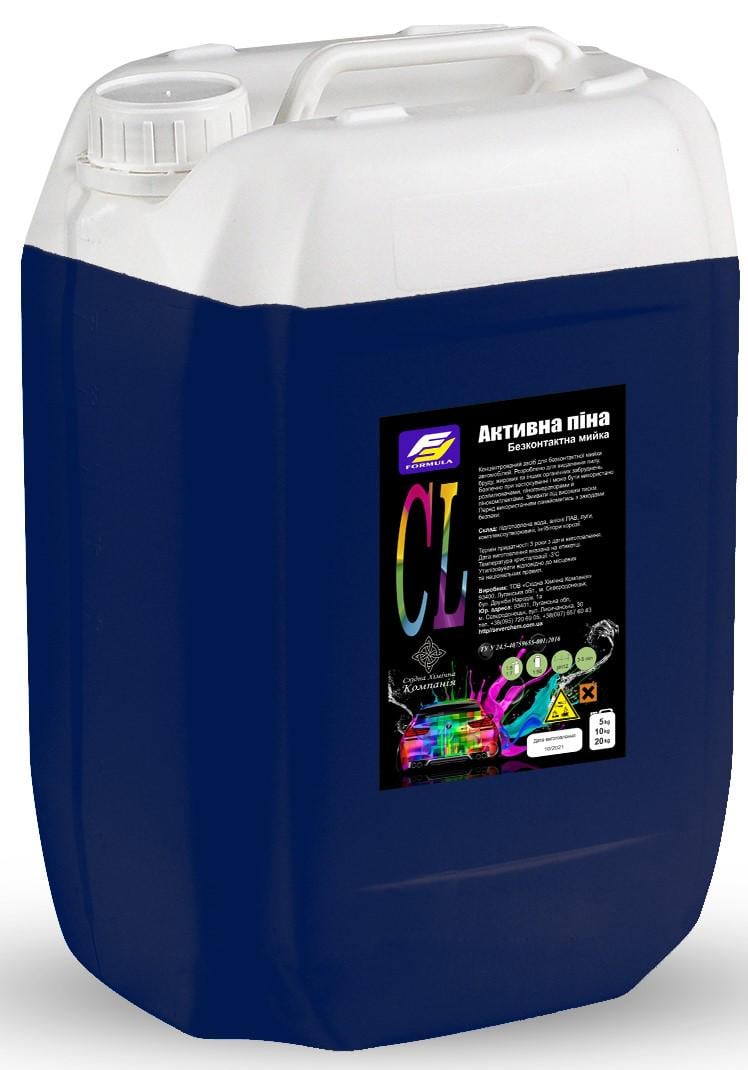 Активная пена для бесконтактной мойки автомобилей (CL)