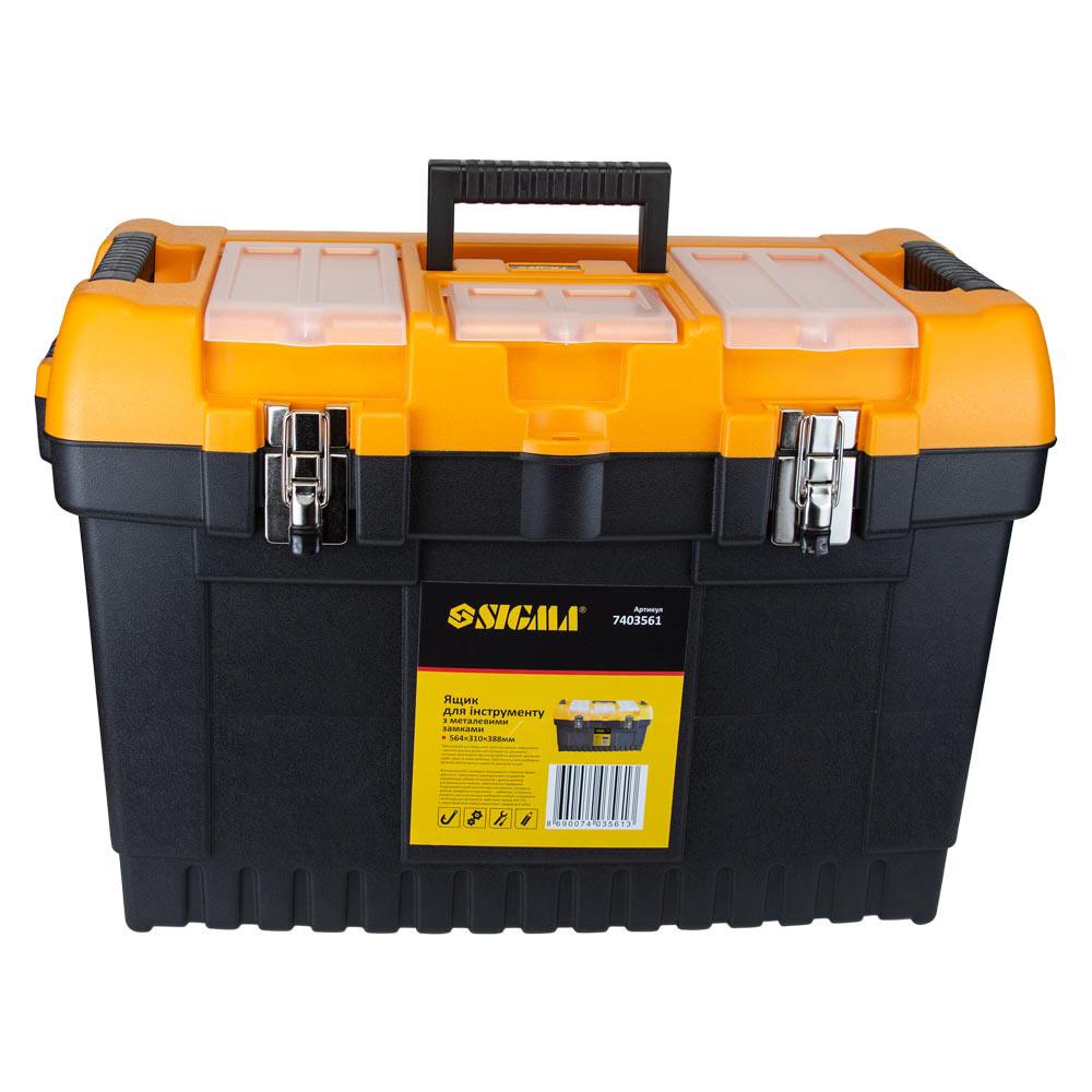 Ящик для інструментів Sigma 564x310x388 мм з металевими замками (7403561) - фото 3