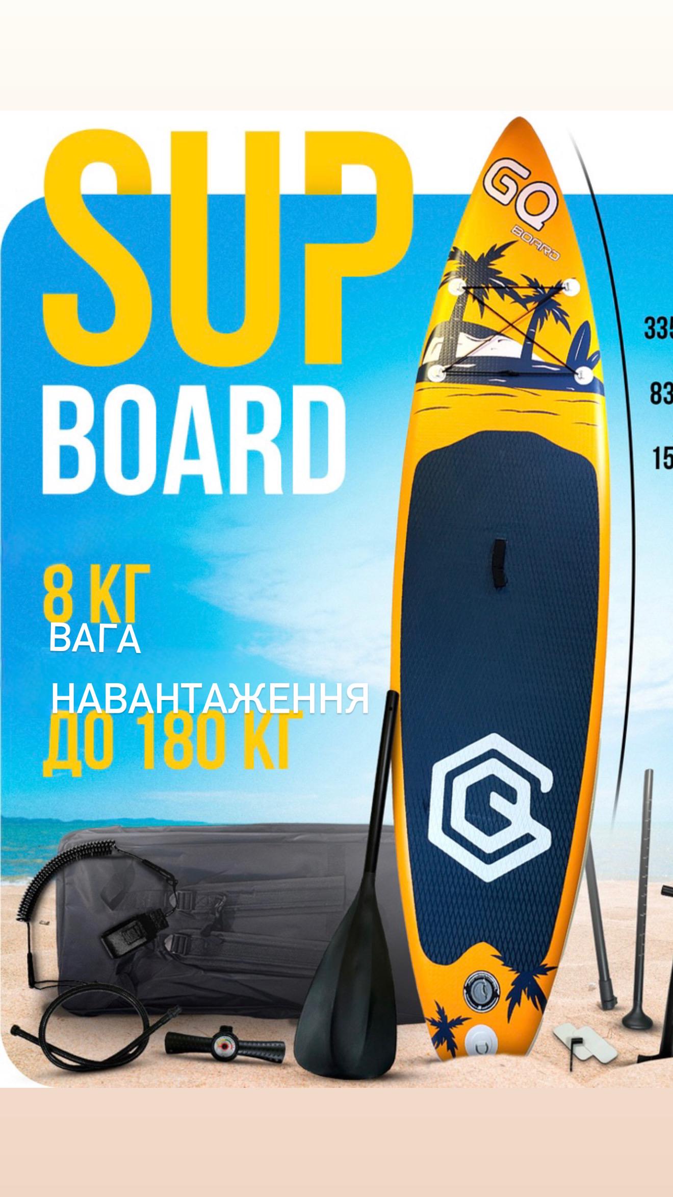Надувная SUP-доска GQ COCO 335x85x15 см - фото 10 Надувная SUP-доска GQ COCO 335x85x15 см - фото 10