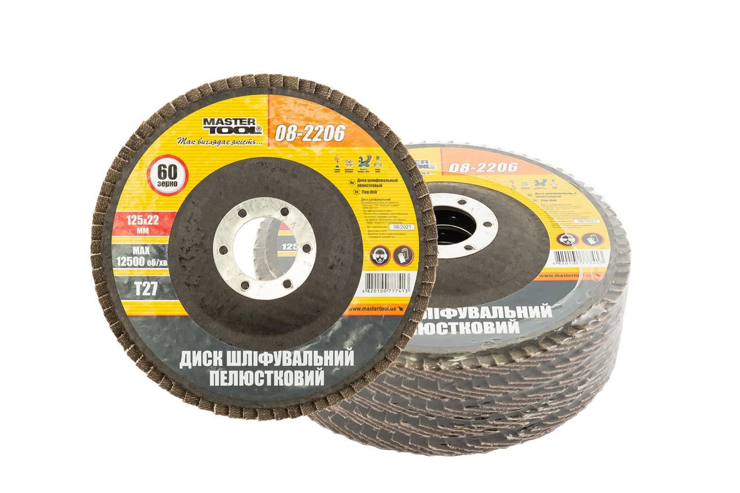 Диск шлифовальный лепестковый MasterTool Т27 зерно 60 5 шт. 125х22 мм (08-2206PC)