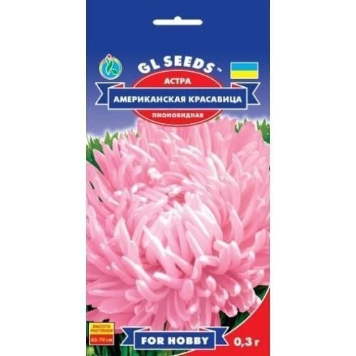 Семена цветов Астра Американская красавица GL Seeds 0,3 г (GL-0809)