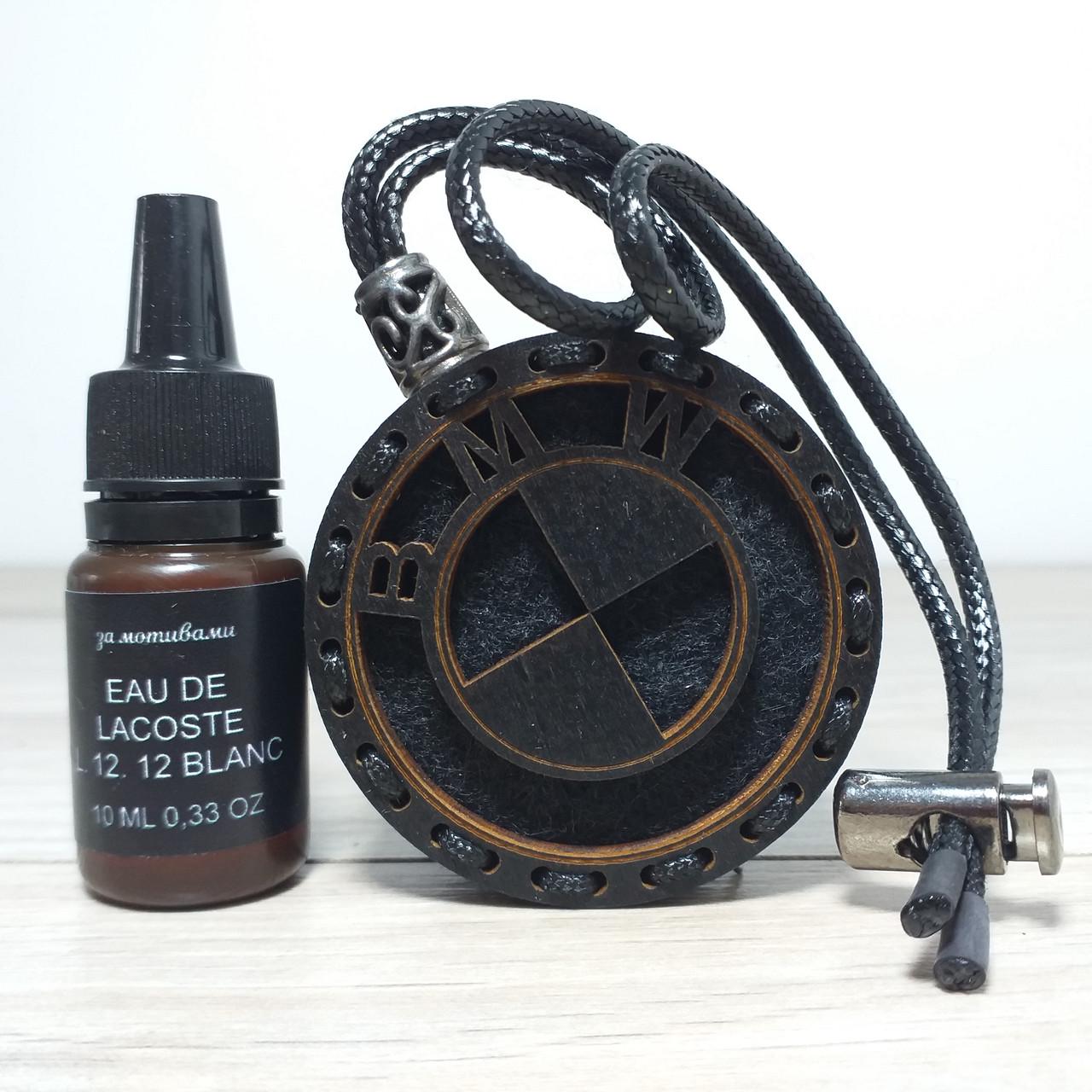 Ароматизатор-підвіска для авто з повсті для BMW з Гербом України та ароматом Eau de Lacoste (KG-12323)