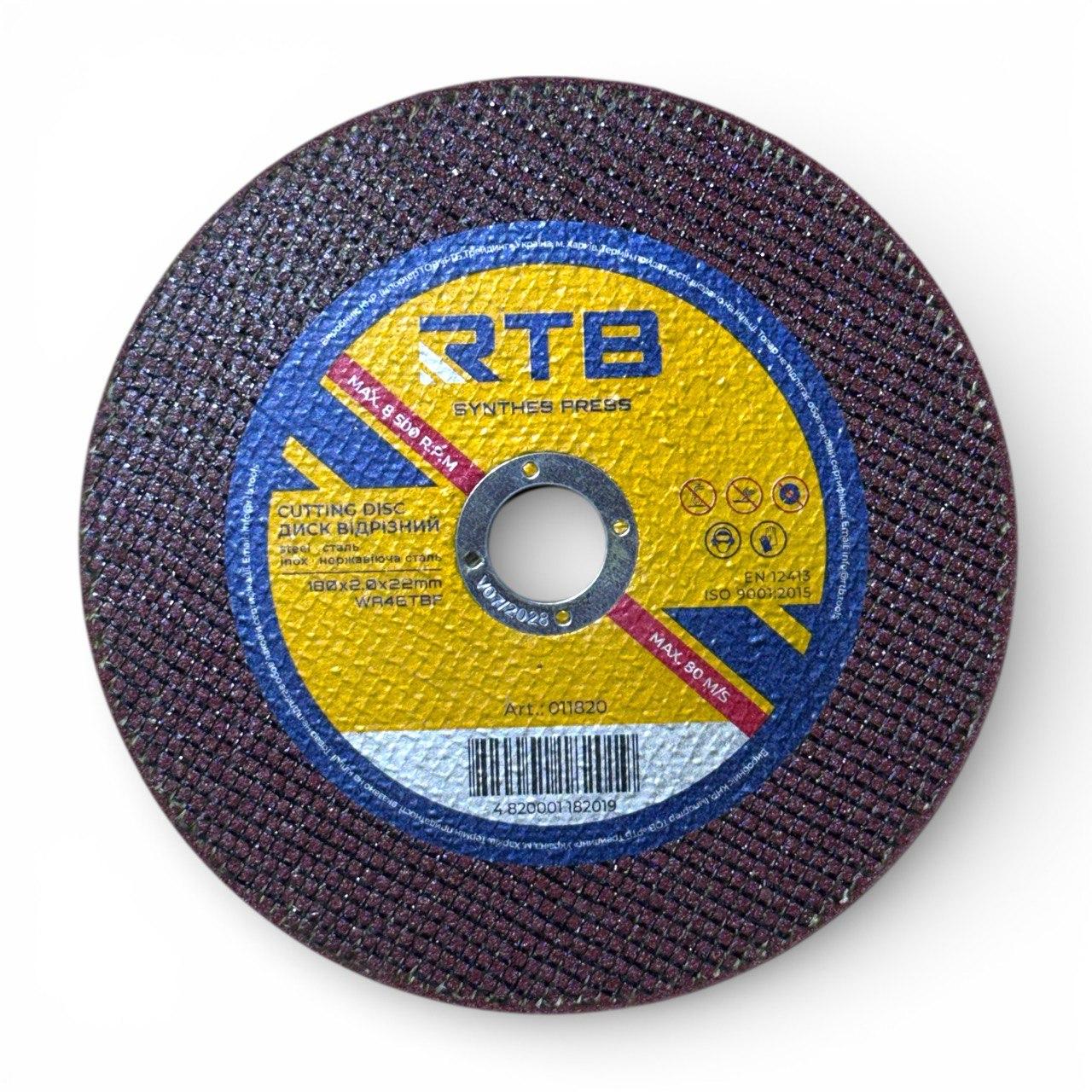 Диск отрезной RTB по металлу и нержавеющей стали 180х2.0х22 мм (31642784)