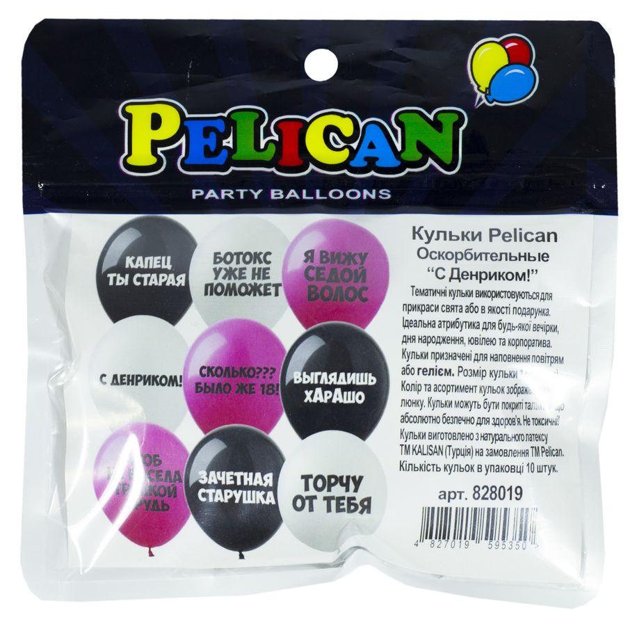 Кульки Образливі pelican 12" з денріком 10 шт./уп. 30 см