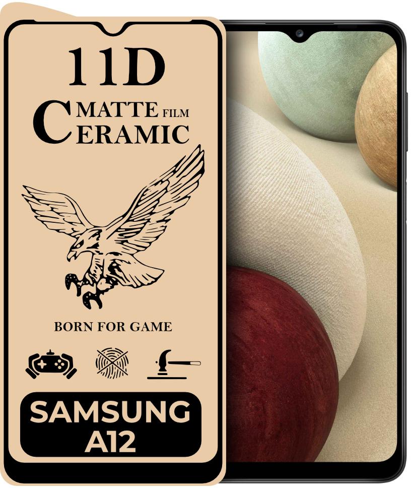 Захисна плівка керамічна Ceramic для Samsung Galaxy A12 A125 матова (20716)