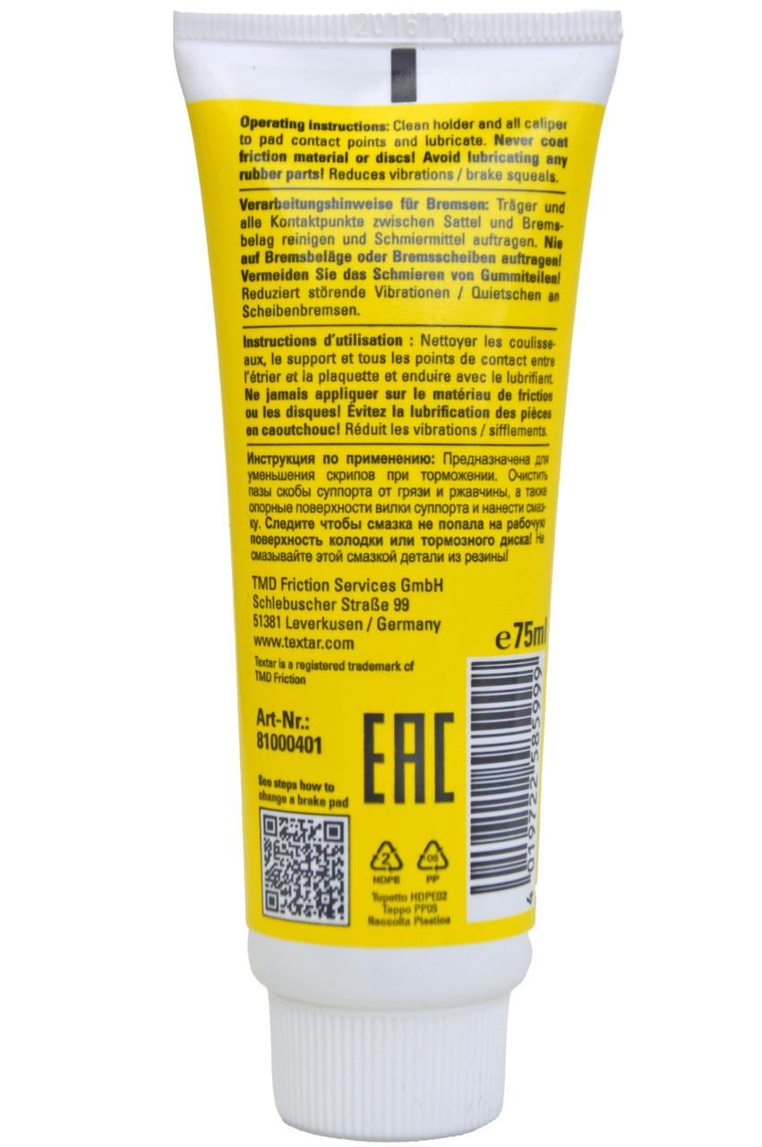 Смазка для направляющих суппортов TEXTAR Cera Tec 75 мл (901543) - фото 2 Смазка для направляющих суппортов TEXTAR Cera Tec 75 мл (901543) - фото 2