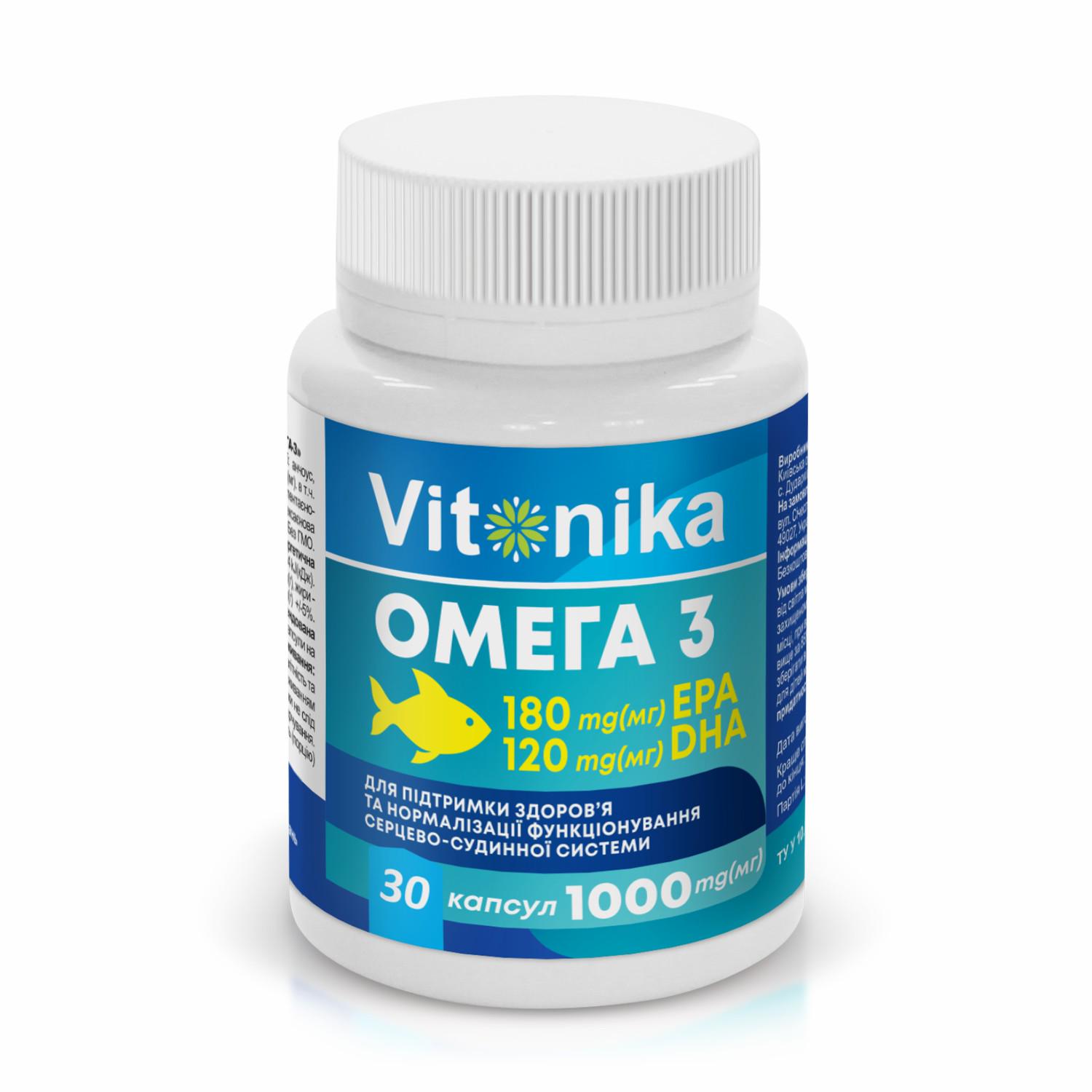Омега-3 Vitonika 30 капсул