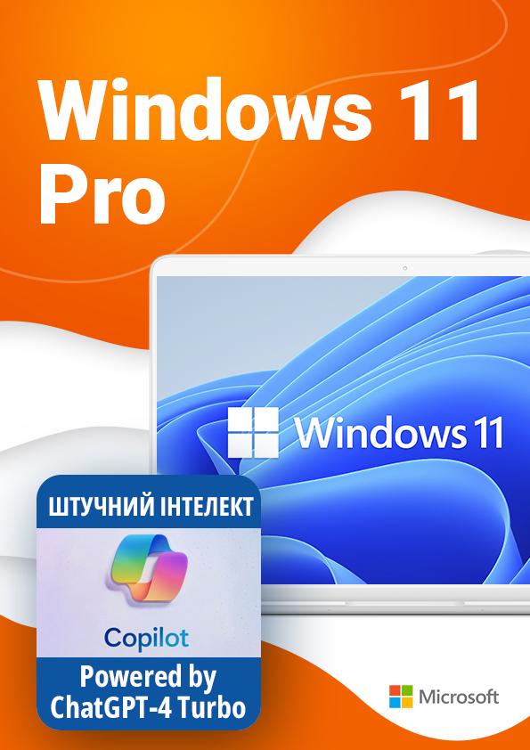 Программное обеспечение Windows 11 Pro ESD электронная лицензия для 1 ПК (FQC-10572)