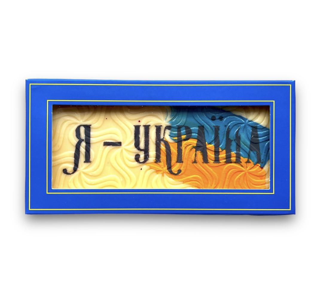 Шоколад белый LAVIVA CHOCOLATES Я-Украина 90 г (0033)