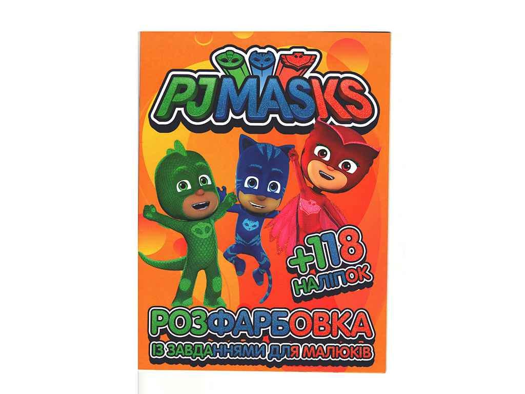 Раскраска Jumbi с заданиями для малышей 118 наклеек А4 PJ Masks (740186)