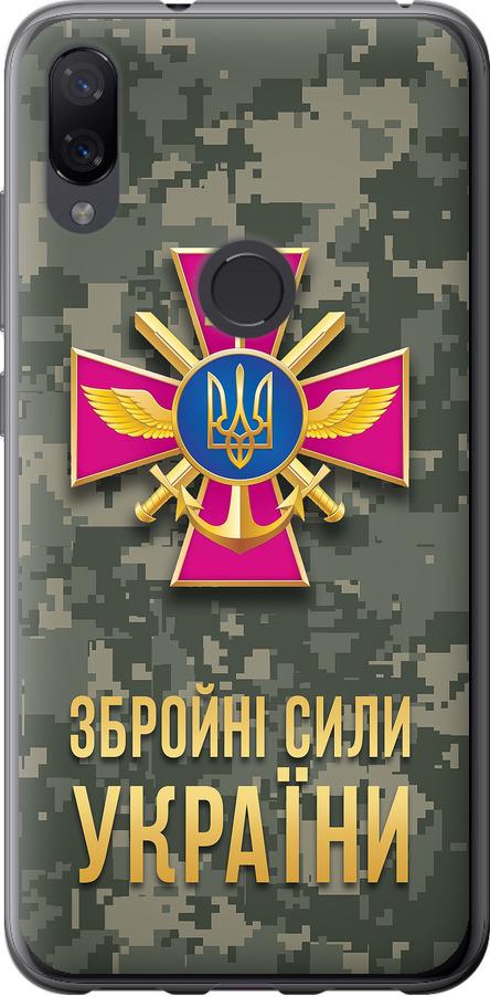 Чехол на Xiaomi Mi Play ЗСУ (5269u-1644-42517)