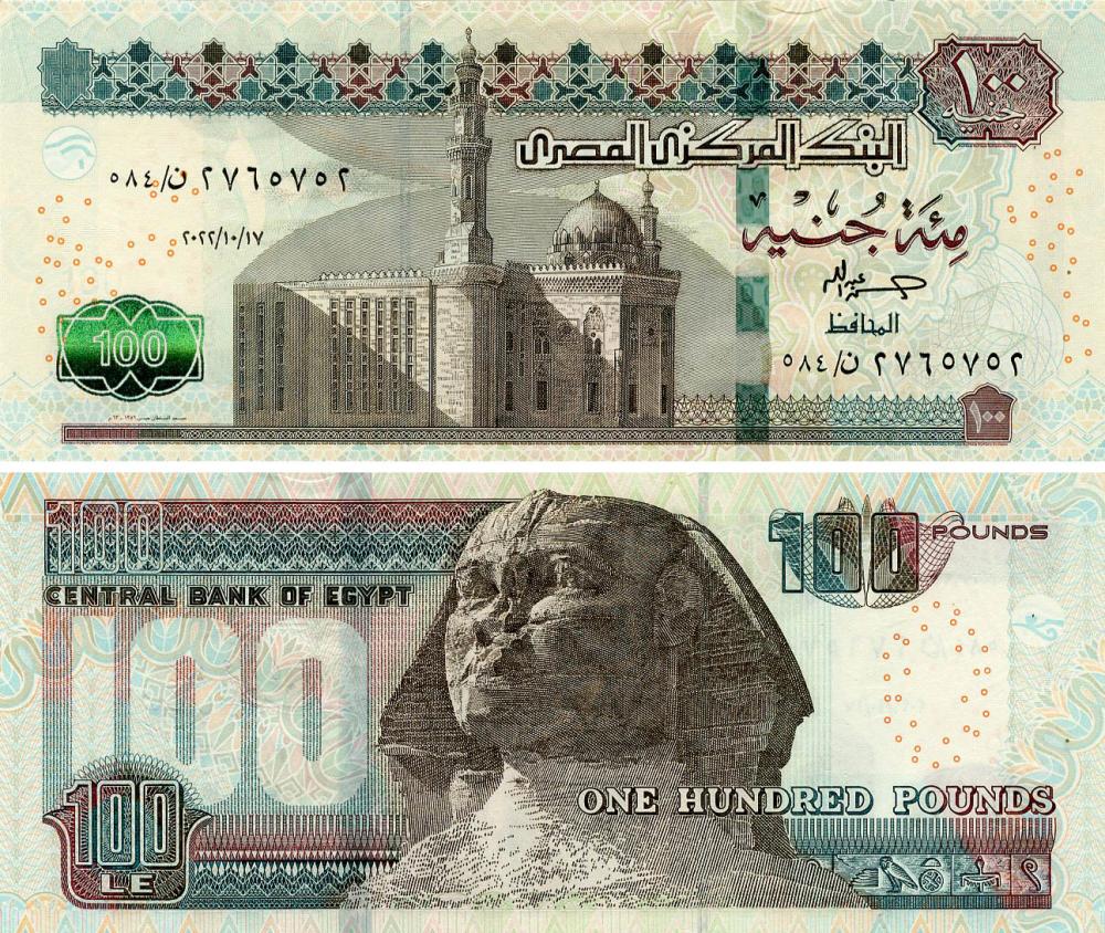 Коллекционная банкнота Египет 100 фунтов 2022 UNC (P76)