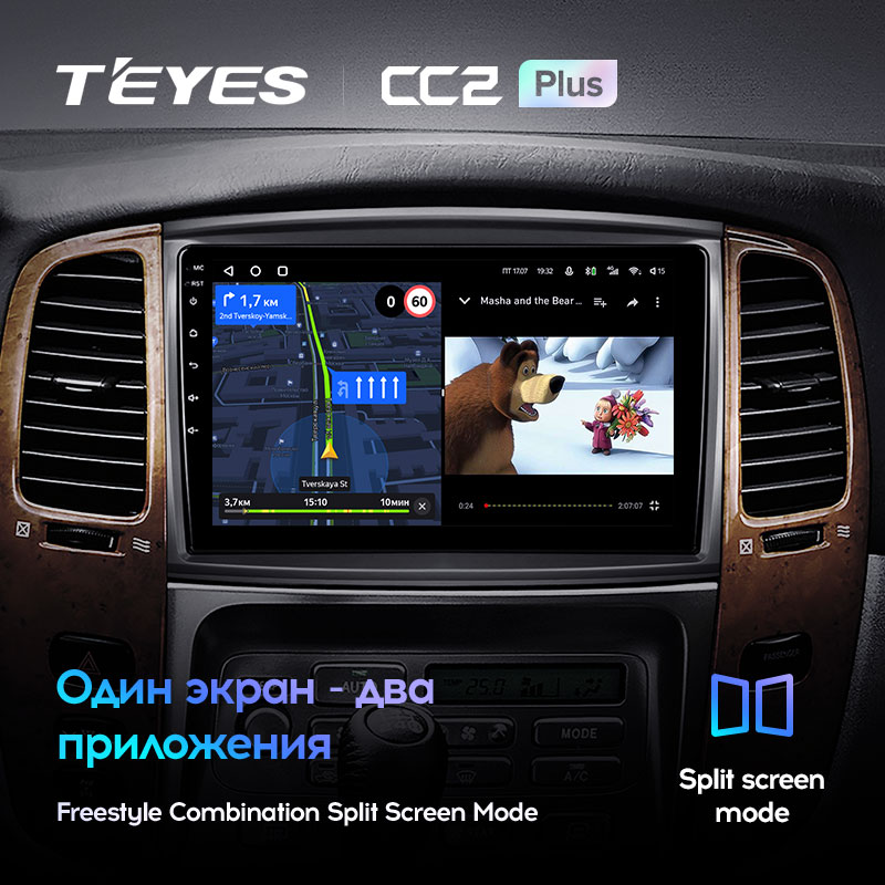 Автомагнітола штатна Teyes для Toyota Land Cruiser LC 100 2002-2007 Android CC2-PLUS 3+32G Wi-Fi варіант А (1461446626) - фото 5