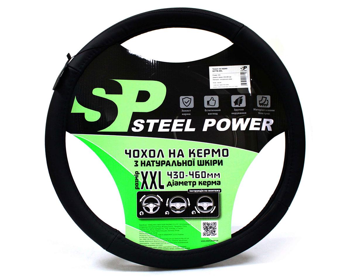 Чохол керма шкіра чотири шви/гладкий 5577B «XXL» Чорний/Білий