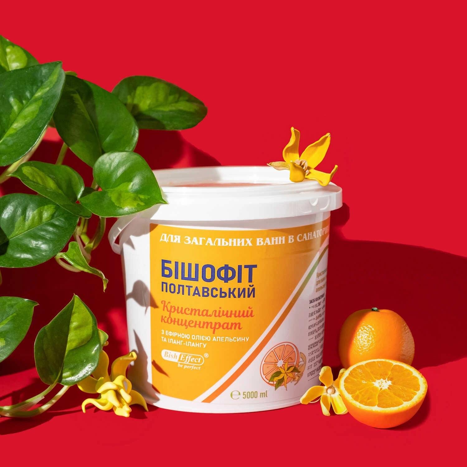 Концентрат для ванн кристаллический с эфирным маслом апельсина и иланг-иланг Бишофит Полтавский 5000 мл - фото 3 Концентрат для ванн кристаллический с эфирным маслом апельсина и иланг-иланг Бишофит Полтавский 5000 мл - фото 3