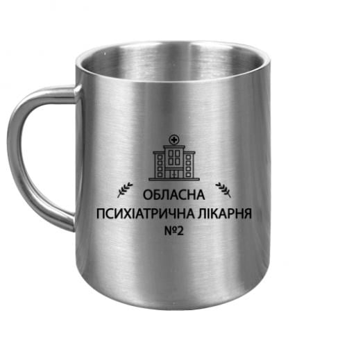 Чашка металлическая Психиатрическая больница №2 300 мл Серебряный (18677839-49-209362)