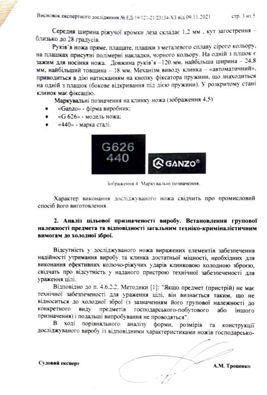 Ніж Ganzo G626 складаний неіржавіюча сталь 21,6x9,6 см Black - фото 4 Ніж Ganzo G626 складаний неіржавіюча сталь 21,6x9,6 см Black - фото 4
