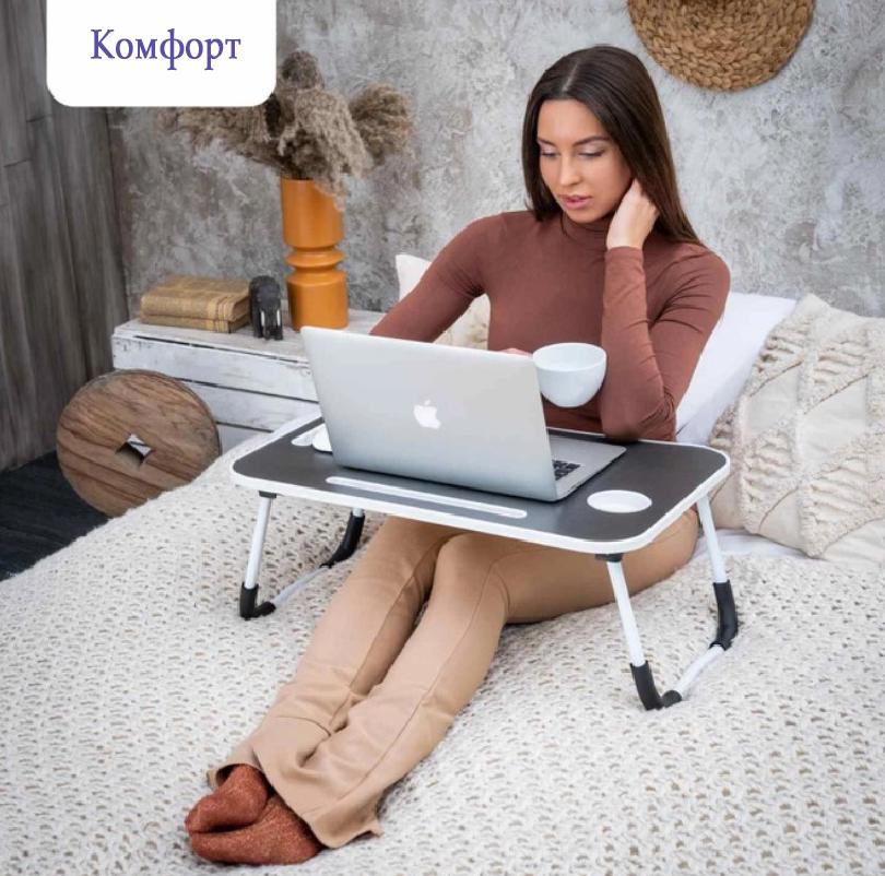 Столик-подставка портативный/складной в кровать/для завтрака и ноутбука Черно-белый (200-19827750) - фото 7