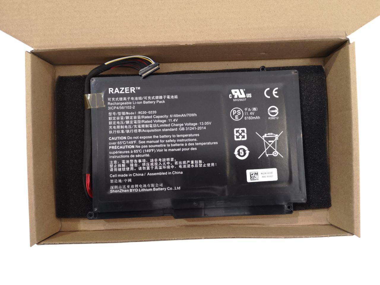 Аккумулятор для Razer Blade 17 RC30-0220/RZ09-0220/RZ09-02202E75 6160 mAh 70Wh (23043678)