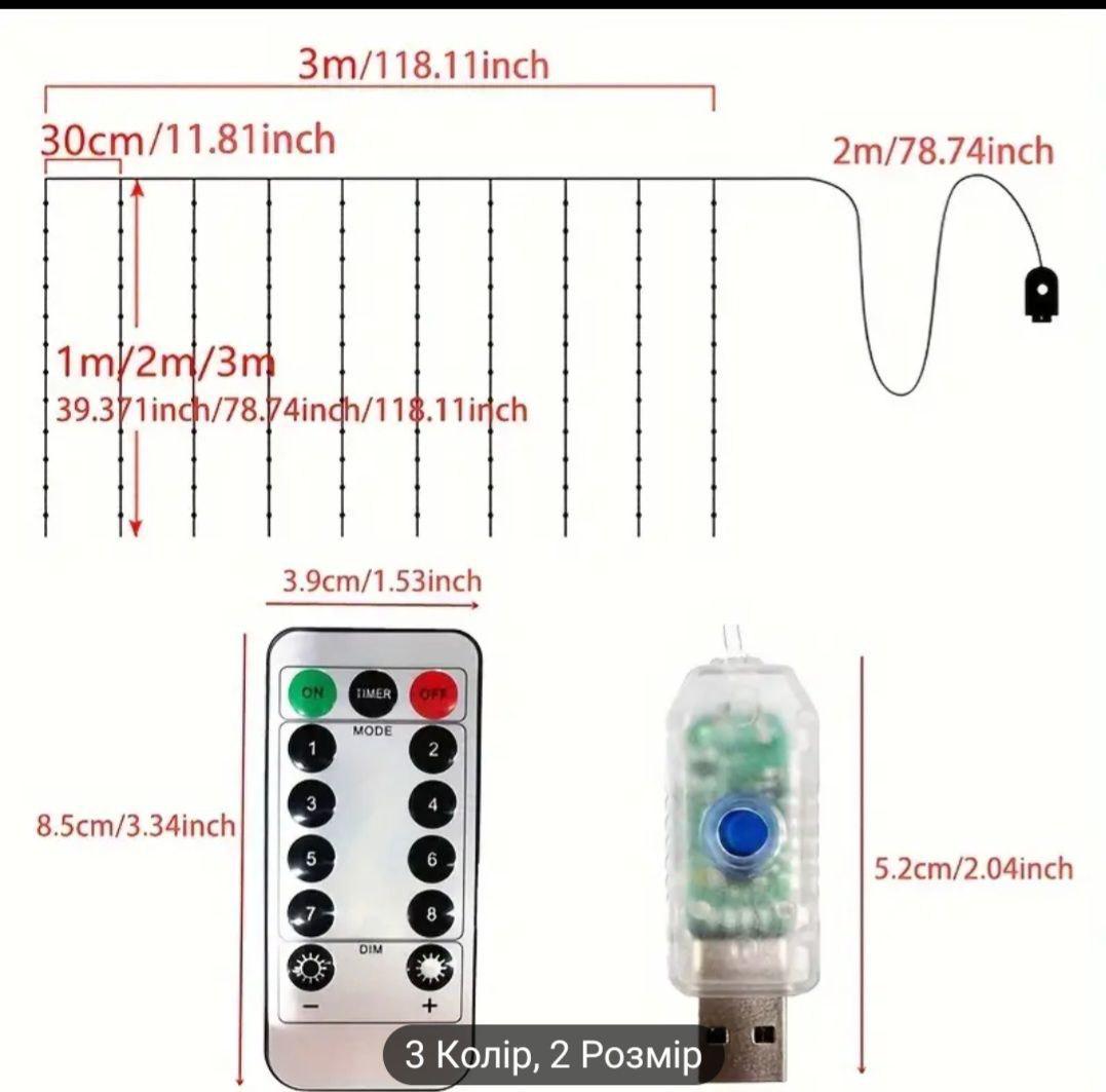 Гірлянда-штора світлодіодна новорічна Крапля роси для прикраси будинку 3х3 м (Л-009) - фото 3