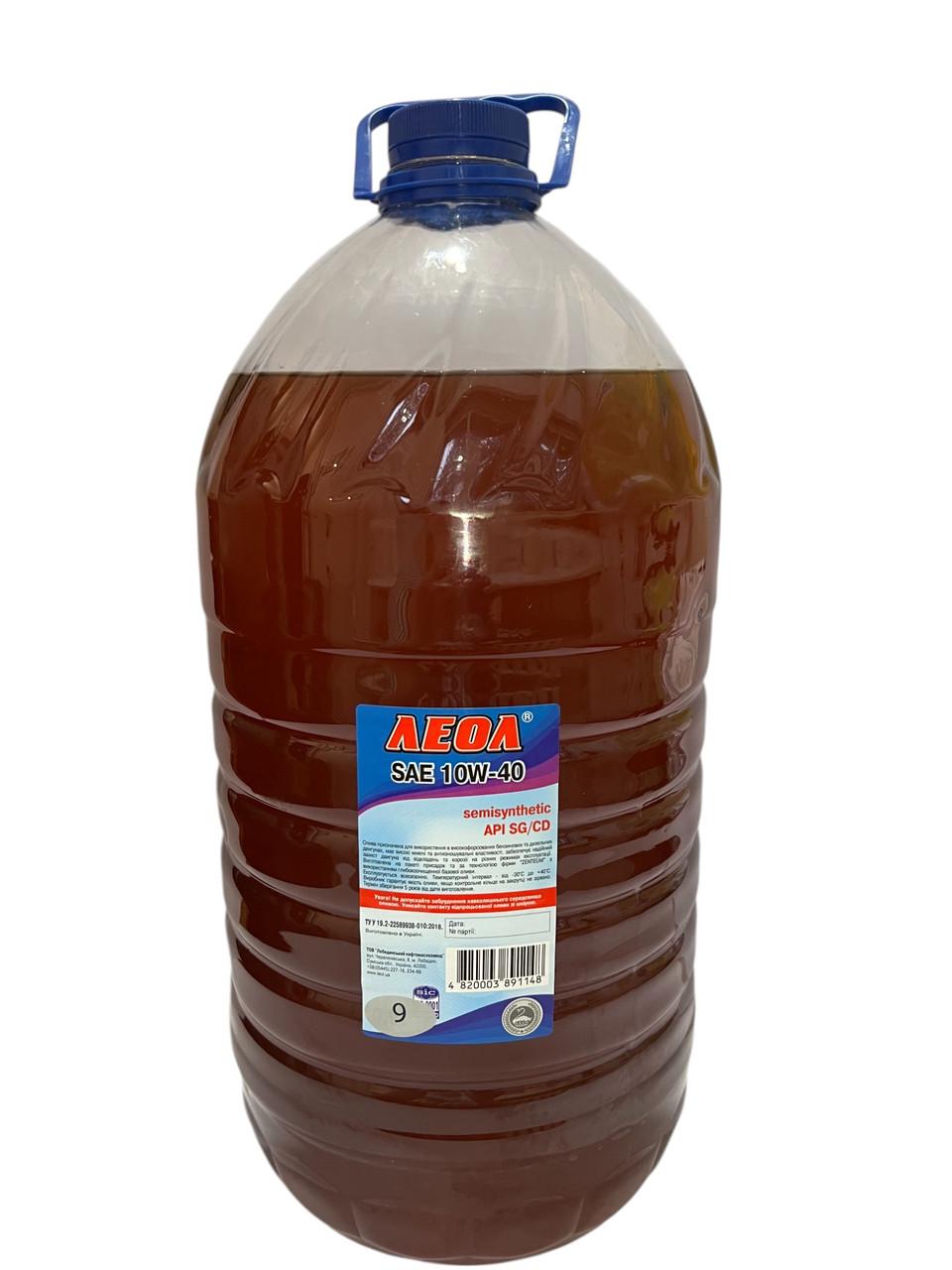 Моторное масло Леол 10W-40 SG/CD 9 л (2627067555) - фото 1 Моторное масло Леол 10W-40 SG/CD 9 л (2627067555) - фото 1