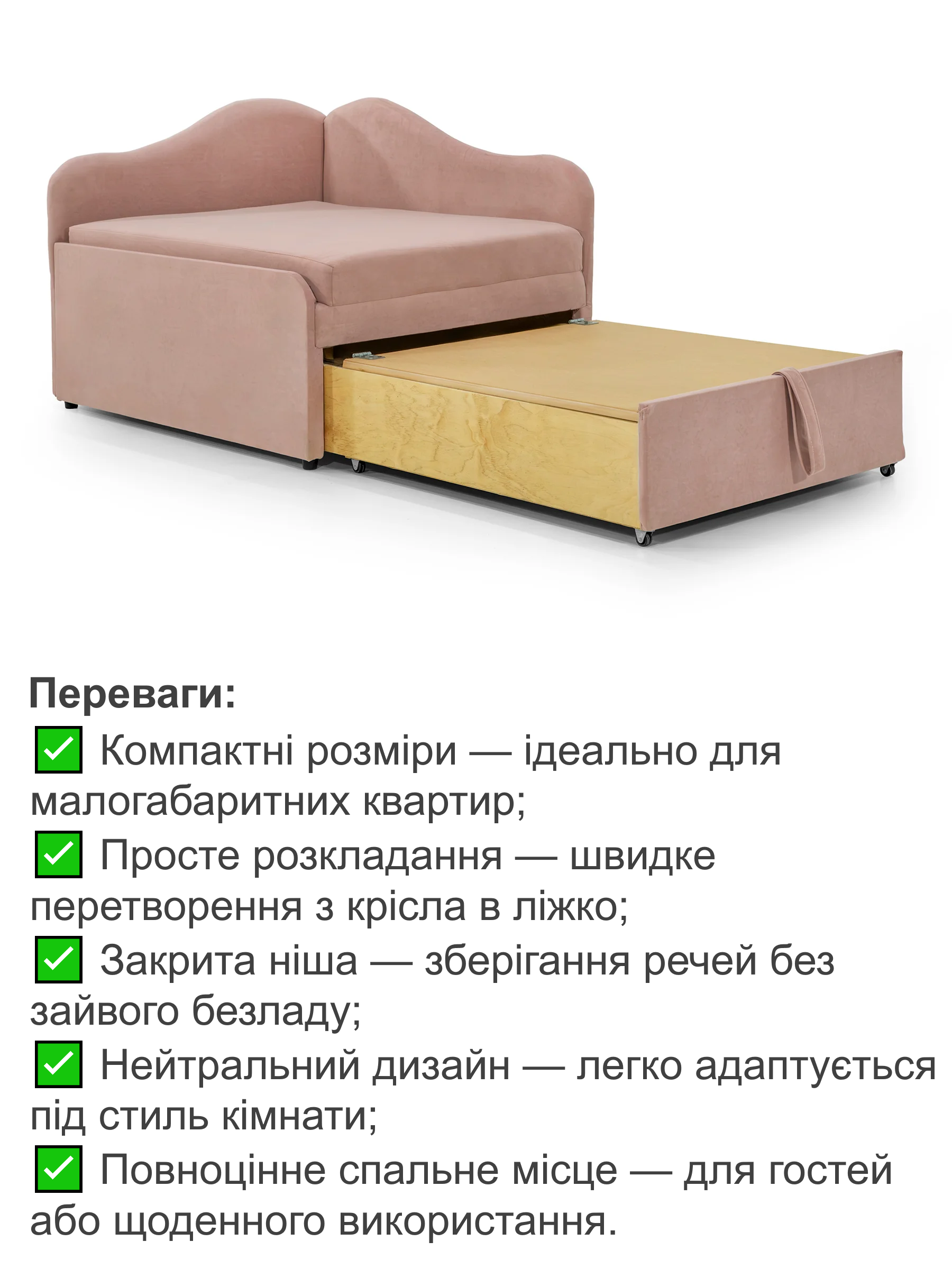 Диван-крісло Малюк 96х81 см Рожевий (25484924) - фото 3