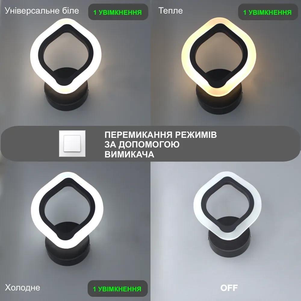 Бра светодиодное ESLLSE AZALIA LED управляемое 12 Вт 168x235x45 мм Черный (00000122596) - фото 4 Бра светодиодное ESLLSE AZALIA LED управляемое 12 Вт 168x235x45 мм Черный (00000122596) - фото 4