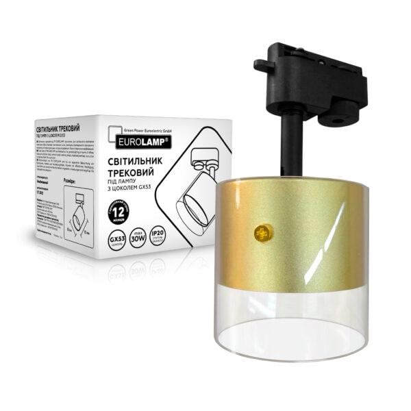 Светильник трековый Eurolamp для ламп GX53 Золотистый (35890634)