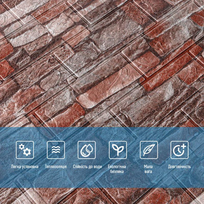 3D-панель декоративная самоклеящаяся под кирпич 700x770x3 мм Красный (BPN3-047) - фото 3 3D-панель декоративная самоклеящаяся под кирпич 700x770x3 мм Красный (BPN3-047) - фото 3