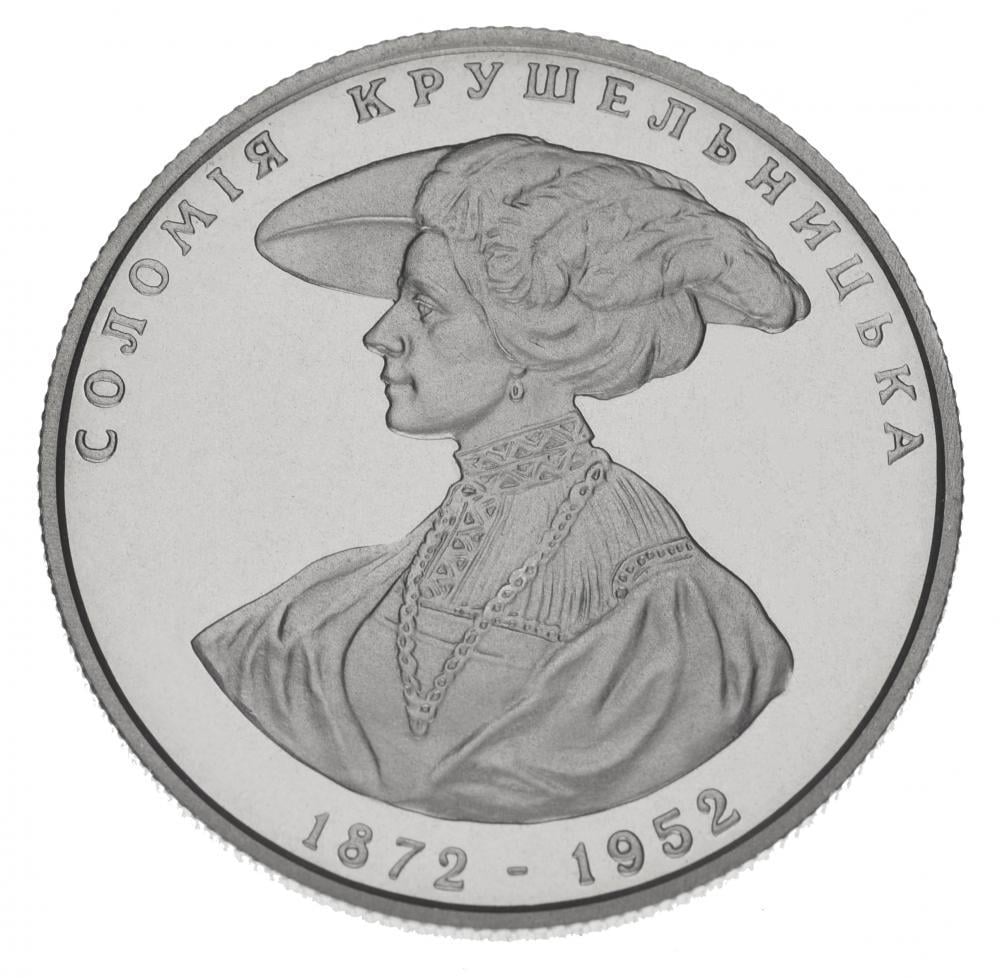 Коллекционная монета Украина 2 гривны 1997 «Соломея Крушельницкая» UNC KM 41 (М00368)