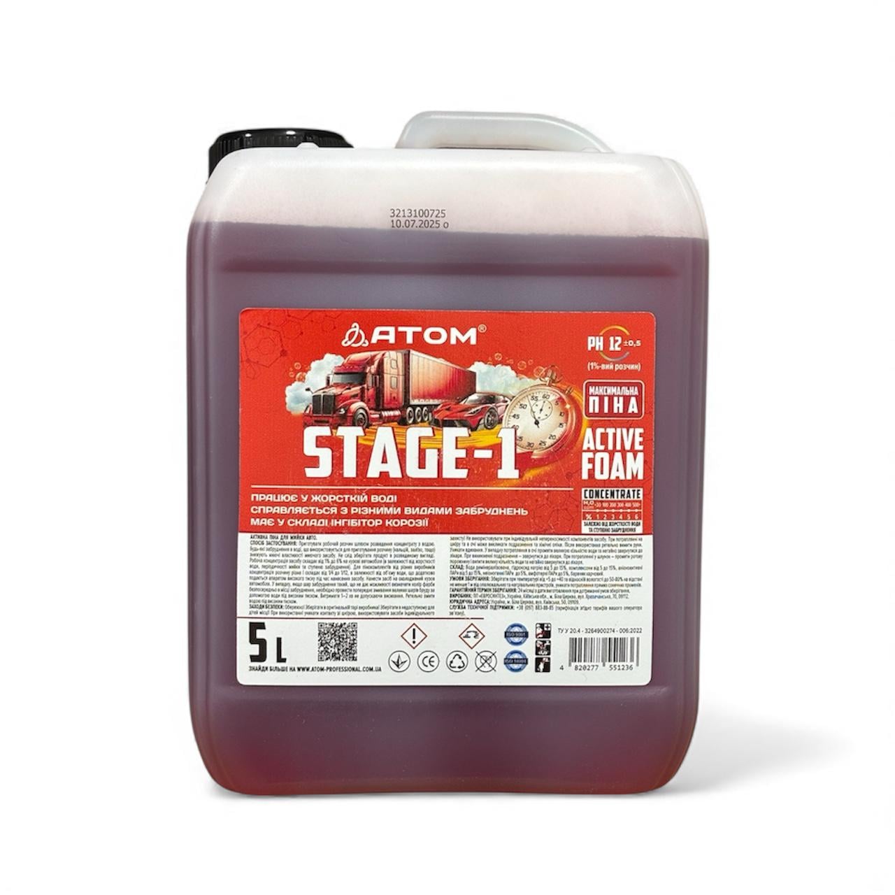 Активна піна для мийки авто Атом STAGE-1 5 л (135002)