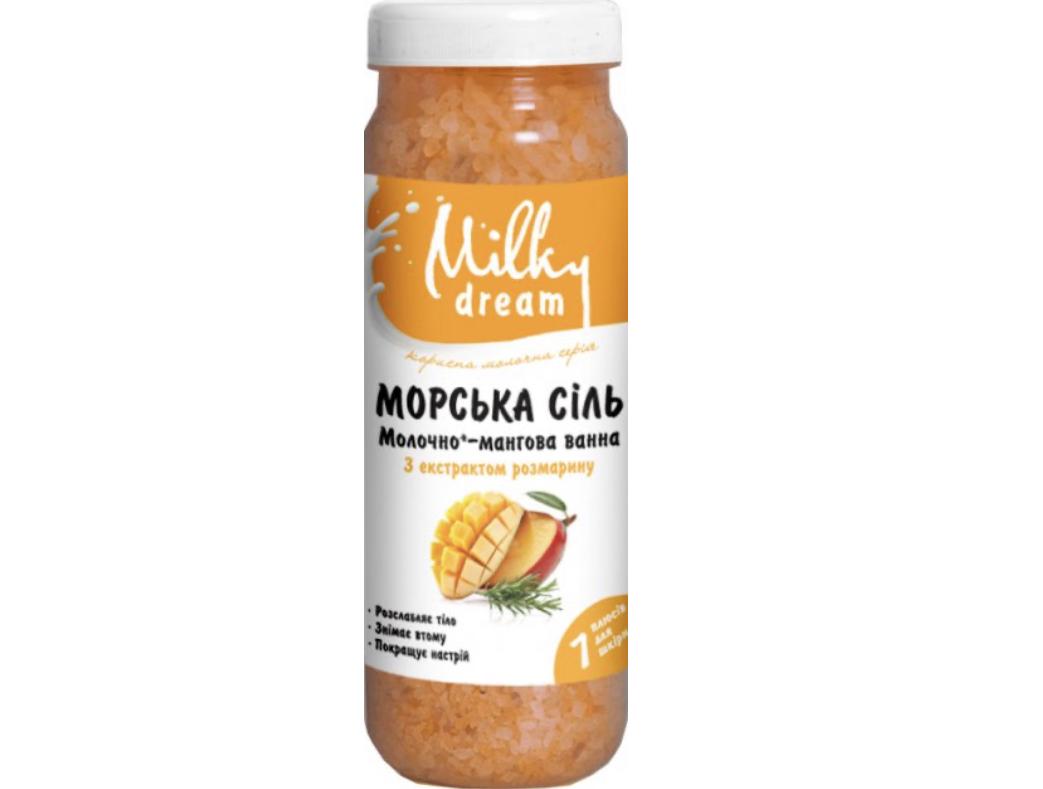 Морська сіль для ванни Milky Dream Молочно-мангова ванна 700 г (MD-00003)